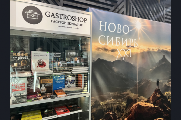 Развивать ресторанный бизнес научат новосибирских предпринимателей по нацпроекту