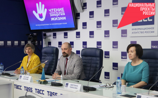 «Одна книга – одна минута» и Школа книжных блогеров – в регионе представлена новая программа поддержки чтения