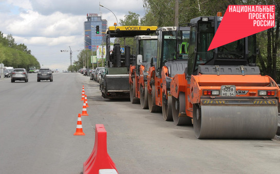 14 мостов и путепроводов отремонтируют в Новосибирской области к концу года по нацпроекту БКД