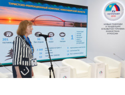 Делегация Новосибирской области презентовала туристический потенциал нашего региона на XV Форуме межрегионального сотрудничества России и Казахстана