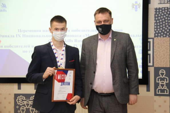 41 медаль принесли «Молодые профессионалы» региона по итогам национального чемпионата 