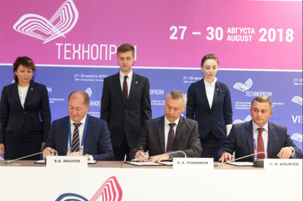 Эксперты Международного форума «Технопром-2018» обсудили Стратегию социально-экономического развития Новосибирской области