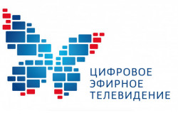 Жители районов Новосибирской области смогут бесплатно смотреть 20 цифровых телеканалов