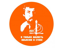 Арт-фестиваль памяти Владимира Высоцкого пройдет в Новосибирской области