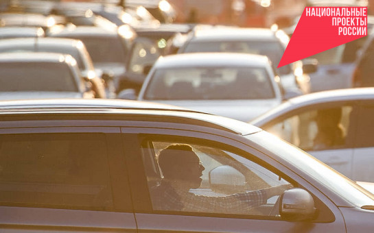 Новая система по нацпроекту БКД: дорожным движением в регионе будут управлять автоматически