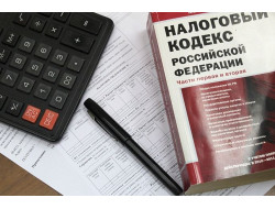 Управление федеральной налоговой службы по Новосибирской области напоминает о сроке уплаты имущественных налогов за 2016 год