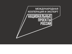 Гаммарус в Германию и пух в Италию экспортировали производители Новосибирской области в декабре 