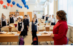 В Новосибирской области вводят информационную систему для школьников, родителей и учителей