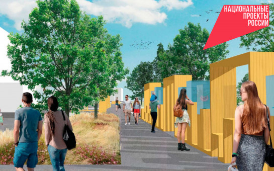 Три масштабных проекта благоустройства – победители Всероссийского конкурса будут реализованы в регионе за один год