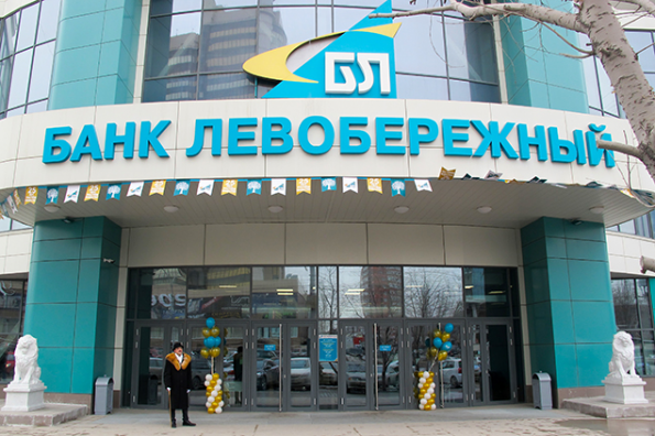 Банк «Левобережный». Фото: © Сибирский репортёр
