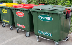 МинЖКХ региона предложило особый порядок обращения с отдельными видами отходов