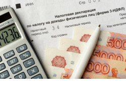 В Новосибирской области активизируют работу по привлечению физических лиц к декларированию полученных доходов
