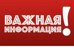 Жителей Новосибирской области предупреждают о мошенниках-псевдоадвокатах