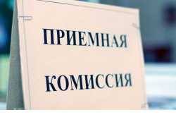 Более 41 000 мест предусмотрено в вузах Новосибирской области в новом учебном году