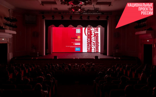 Ещё два виртуальных концертных зала по нацпроекту появится в Новосибирской области в 2024 году