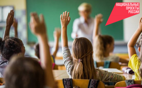 Качество образования и модель управления талантами в Новосибирской области – в числе лучших в России по итогам года