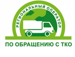 Под контролем МинЖКХ региона заключение договоров на вывоз мусора с юридическими лицами будет активизировано