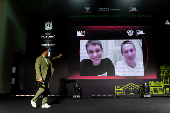 Команда из Новосибирской области стала победителем хакатона по искусственному интеллекту в СКФО