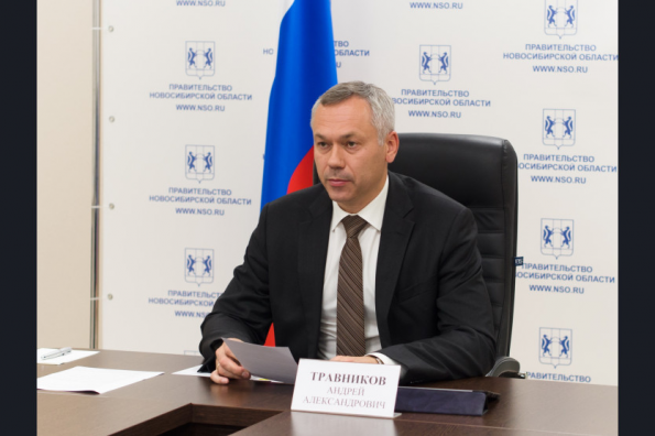 Андрей Травников принял участие в заседании Государственной комиссии по противодействию незаконному обороту промышленной продукции