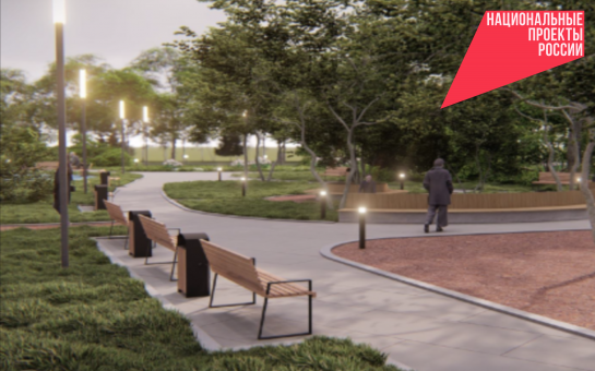 Парк «Иня», воркаут-площадка, зона отдыха: в регионе появились лидеры голосования за объекты благоустройства