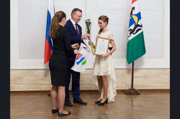 В Правительстве Новосибирской области наградили одарённых детей и творческую молодёжь