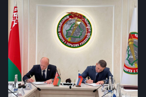 Соглашения о сотрудничестве в сфере физической культуры и спорта подписаны между Новосибирской областью и Республикой Беларусь