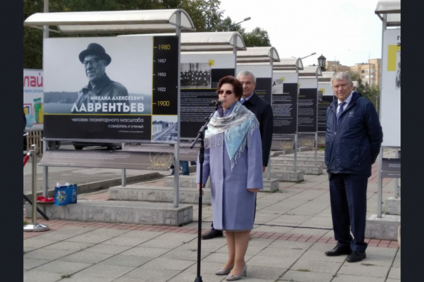 Уникальная уличная фотовыставка, посвящённая 120-летию со дня рождения академика Михаила Лаврентьева, открылась в областном центре