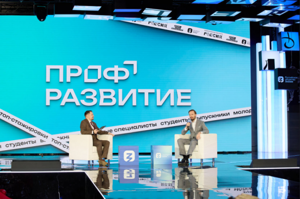 Трое участников проекта «Профразвитие» из Новосибирской области получили приглашения на стажировки в крупные компании страны