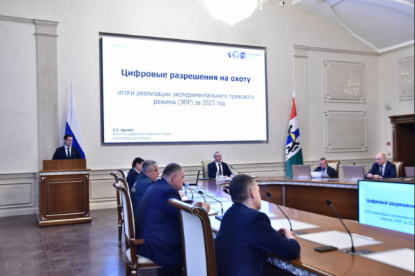 Новосибирская область – единственный регион в стране, где выдают цифровые разрешения на охоту