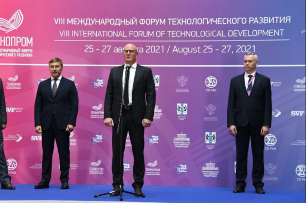 В Новосибирской области начал работу Международный форум «Технопром-2021»