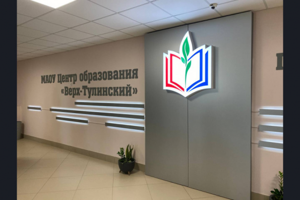 Музей села переедет в один из крупнейших центров образования, который откроется в Верх-Туле в новом учебном году