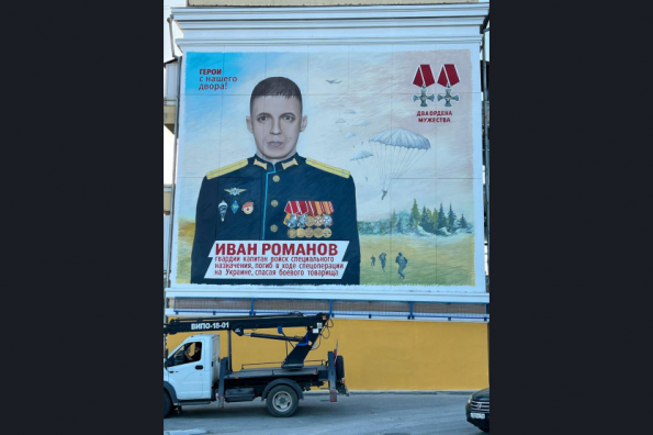 Памятный мурал в честь погибшего на Украине военного появился в Новосибирске