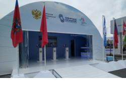 Делегация Новосибирской области начала работу на VII Восточном экономическом форуме во Владивостоке