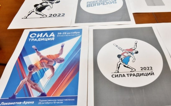 Серия мастер-классов с прославленными спортсменами стартовала в преддверии турнира «Сила традиций»