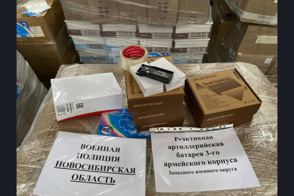 Новосибирским военнослужащим в зону СВО передали двенадцать тонн гуманитарного груза