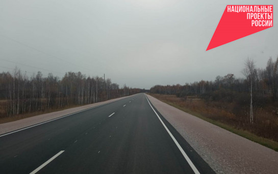 Одну из самых северных дорог в Новосибирской области отремонтируют по нацпроекту БКД