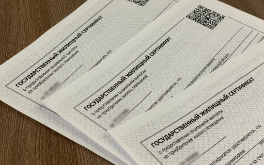 25 семей из Херсона и Херсонской области получили господдержку на покупку жилья в Новосибирской области