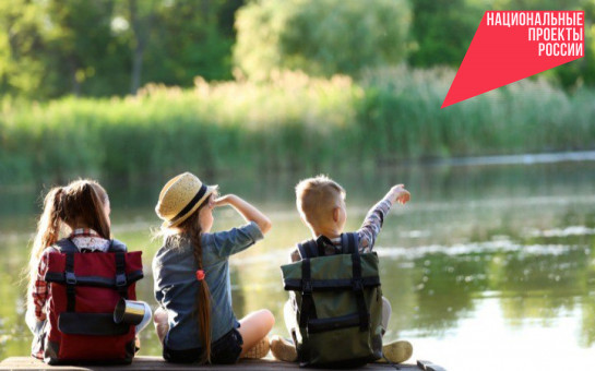 Ожидается участие 25 тысяч человек: новое направление в сфере туризма по нацпроекту будет реализовано в Новосибирской области