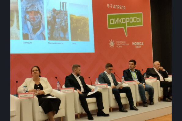 Научный вектор: эксперты на Форуме сибирского гостеприимства высоко оценили туристический потенциал Новосибирской области