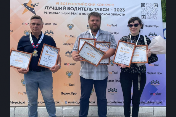 В регионе определили лучшего водителя такси