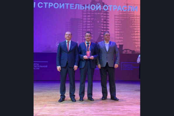Руководители новосибирских предприятий вошли в число победителей конкурса «Лидеры строительной отрасли»