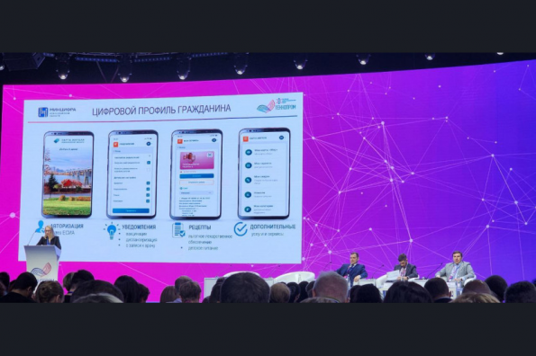 Новосибирская область на «Технопроме» представила проекты по цифровизации здравоохранения