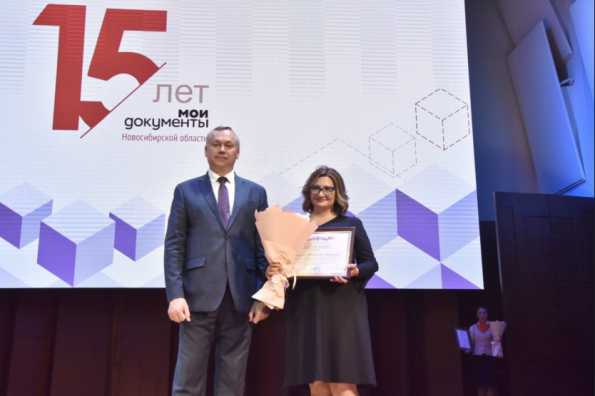 Лидеры трансформации госуслуг в электронном виде: Губернатор поздравил работников МФЦ с 15-летием реализации проекта