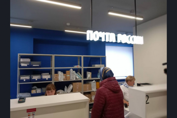 Современный облик и широкий спектр сервисов: в Здвинске после ремонта открылось почтовое отделение
