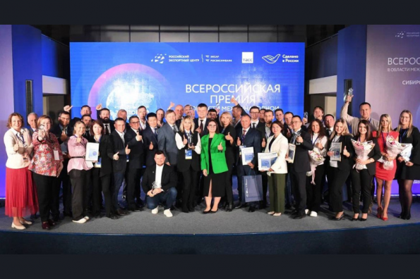 Новосибирская область стала лидером Сибирского федерального округа в премии «Экспортер года»