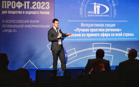 Опыт Новосибирской области по внедрению цифровых разрешений на охоту будет тиражироваться на другие регионы