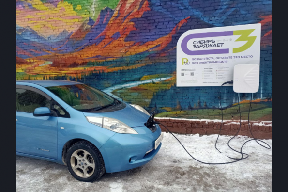 Развитие инфраструктуры для электромобилей поддержит Правительство региона бюджетными субсидиями