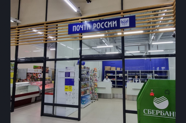 В Новосибирском густонаселенном жилмассиве открылось новое многофункциональное почтовое отделение