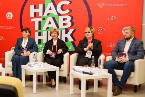 В Новосибирской области эксперты со всей России представили лучшие подходы к развитию наставничества