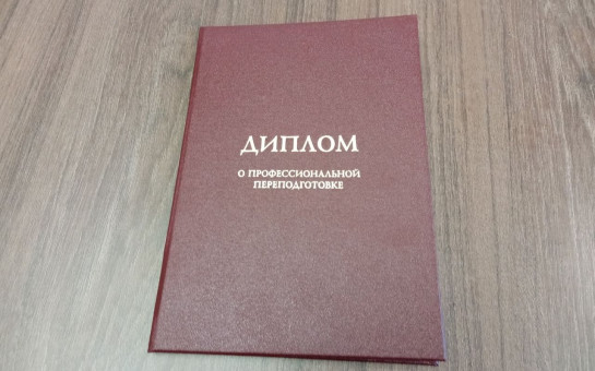 11 участников СВО в Новосибирской области получили дополнительное образование по Губернаторскому сертификату 